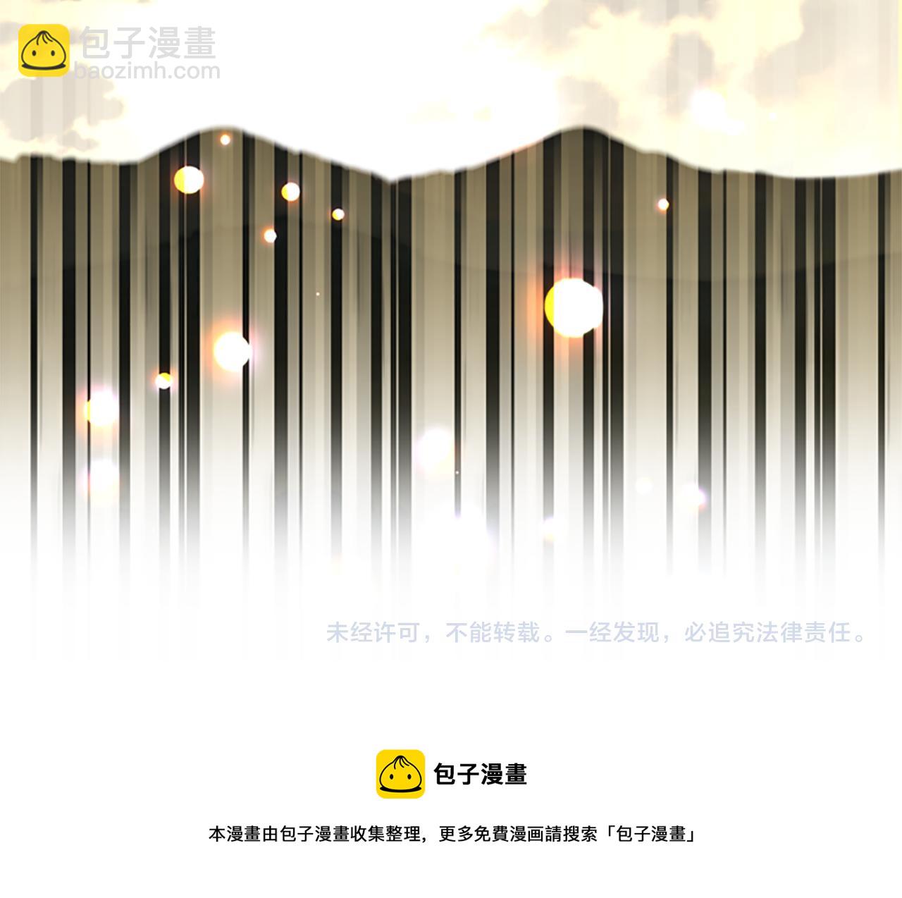 第31话 招揽新人168