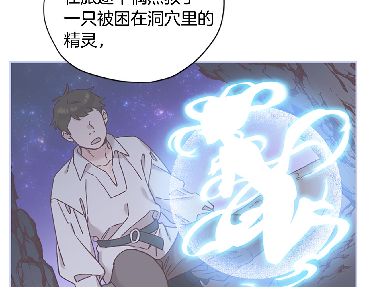 第31话 招揽新人18