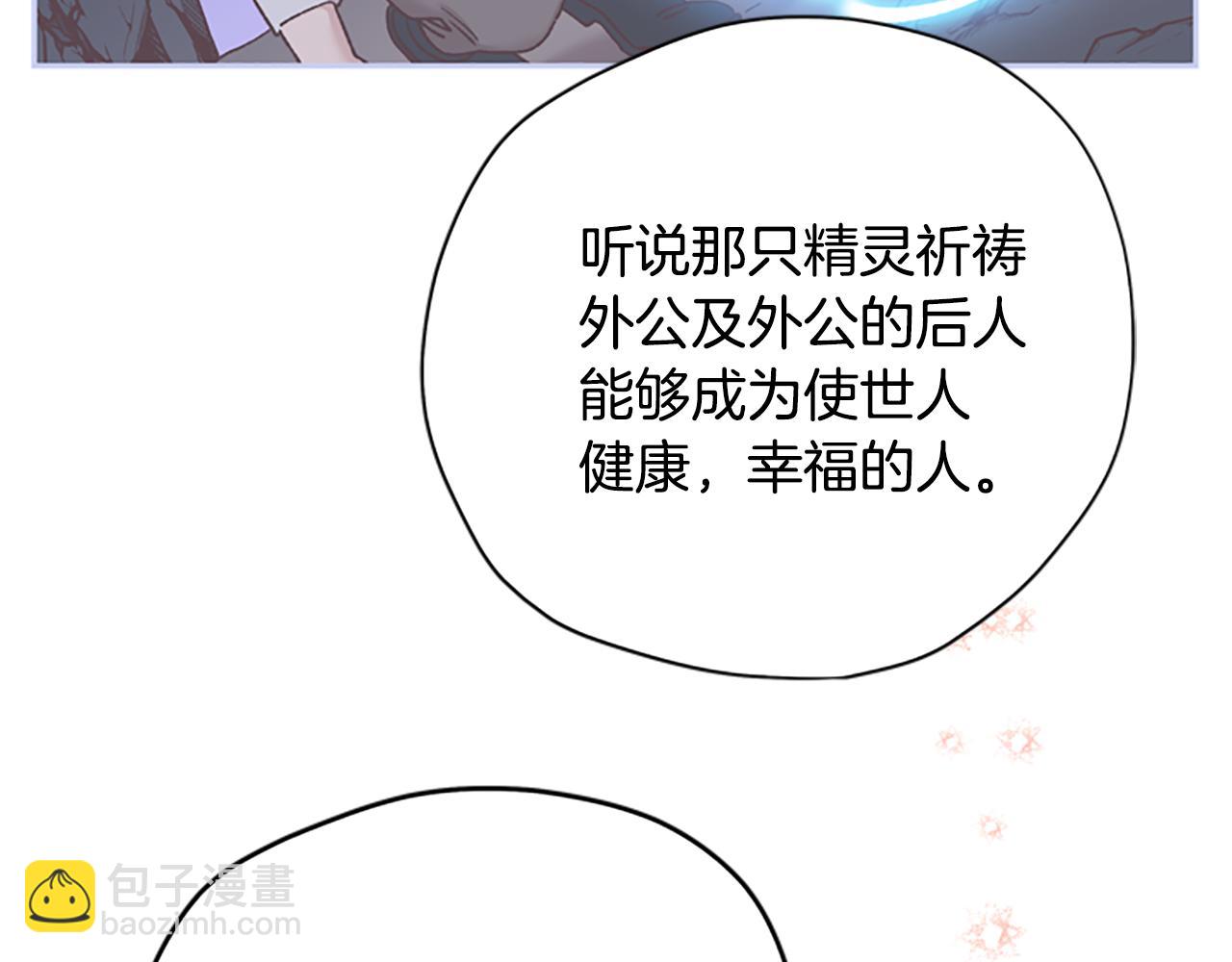 第31话 招揽新人19