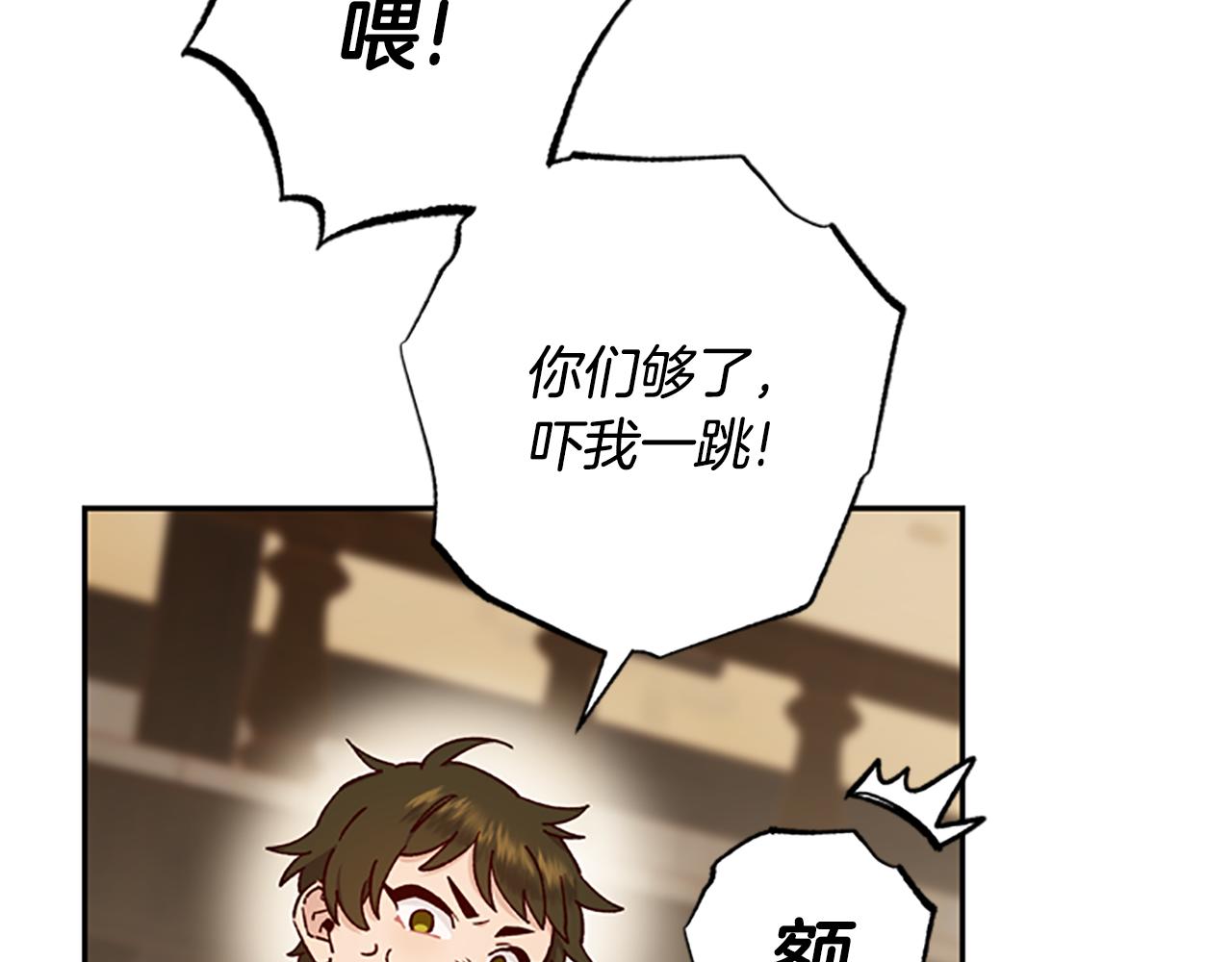第31话 招揽新人26