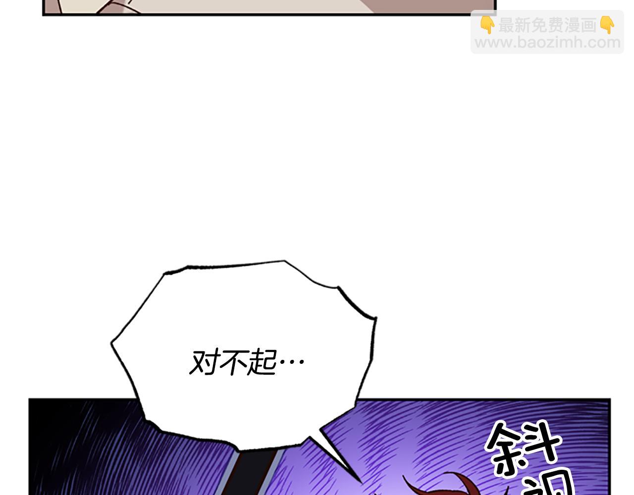 第31话 招揽新人28
