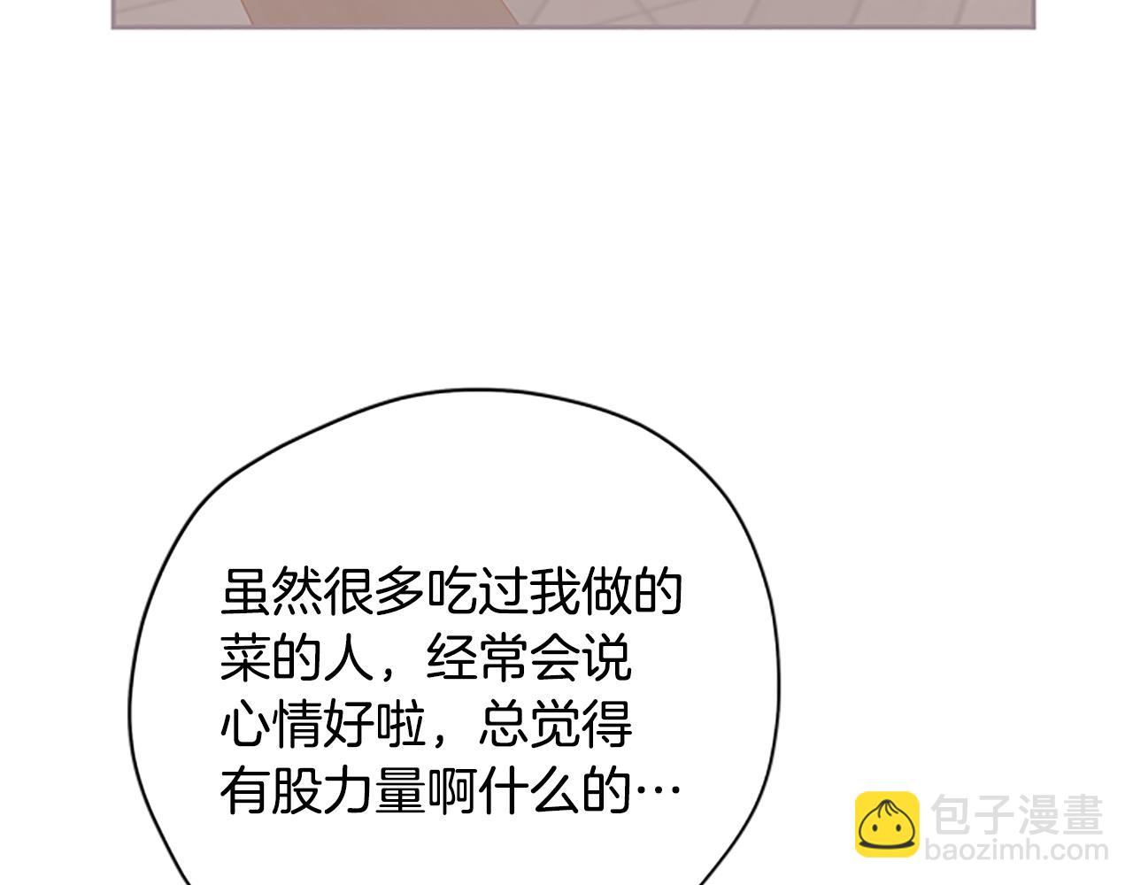 第31话 招揽新人37