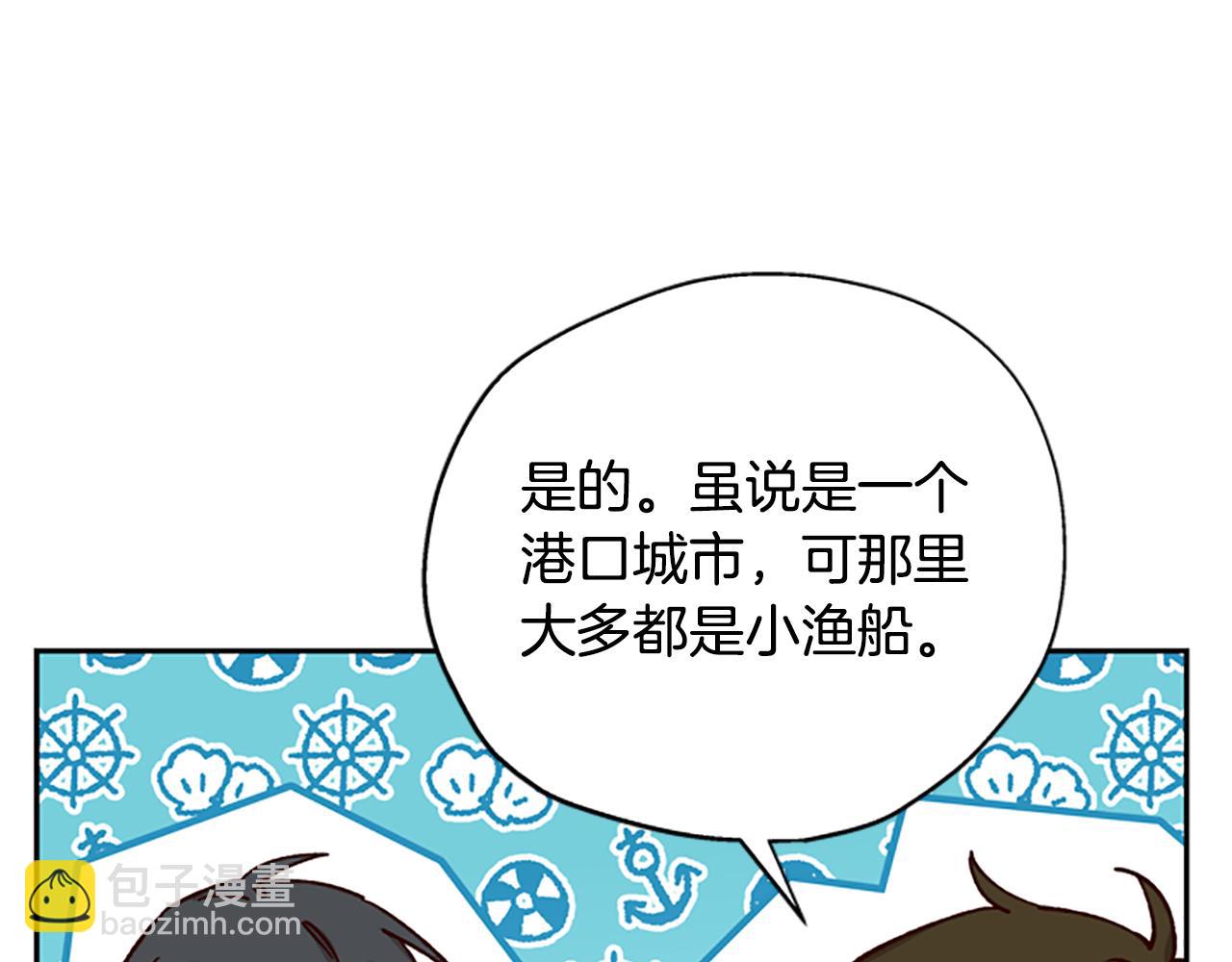 第31话 招揽新人42