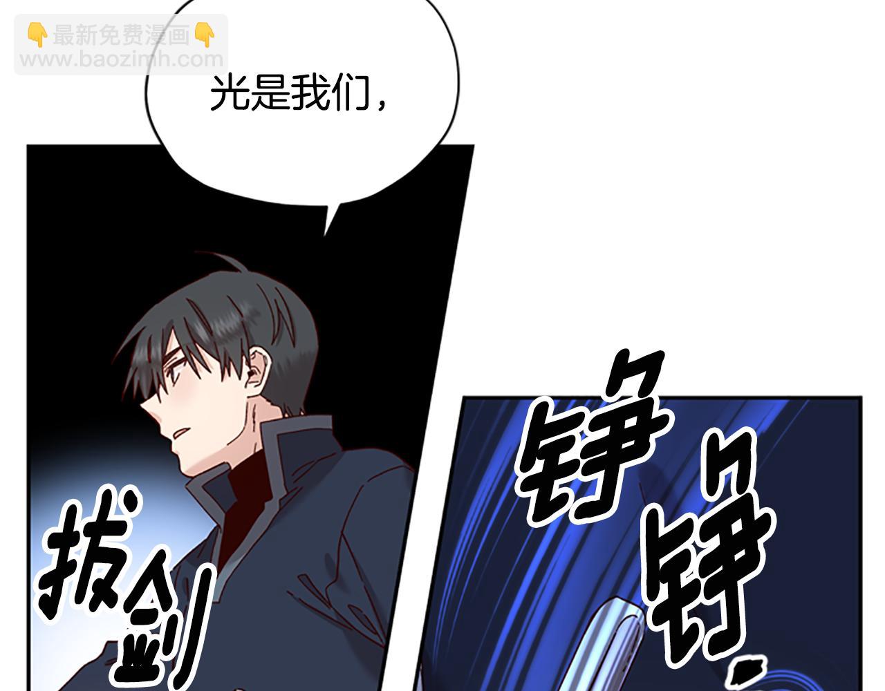 第31话 招揽新人45