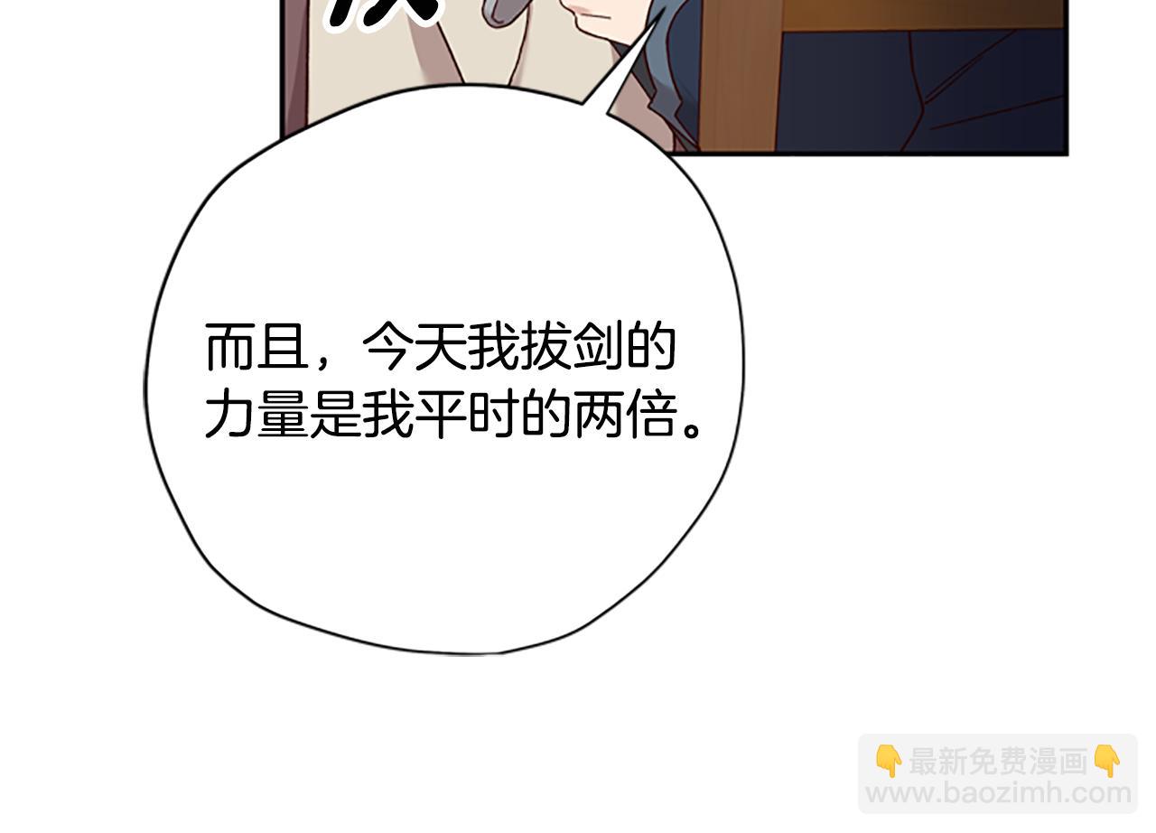 第31话 招揽新人49