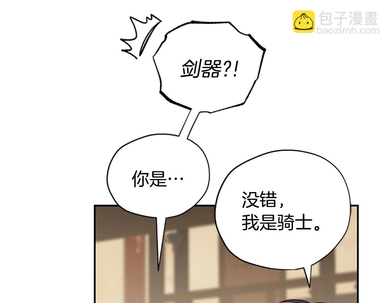 第31话 招揽新人51