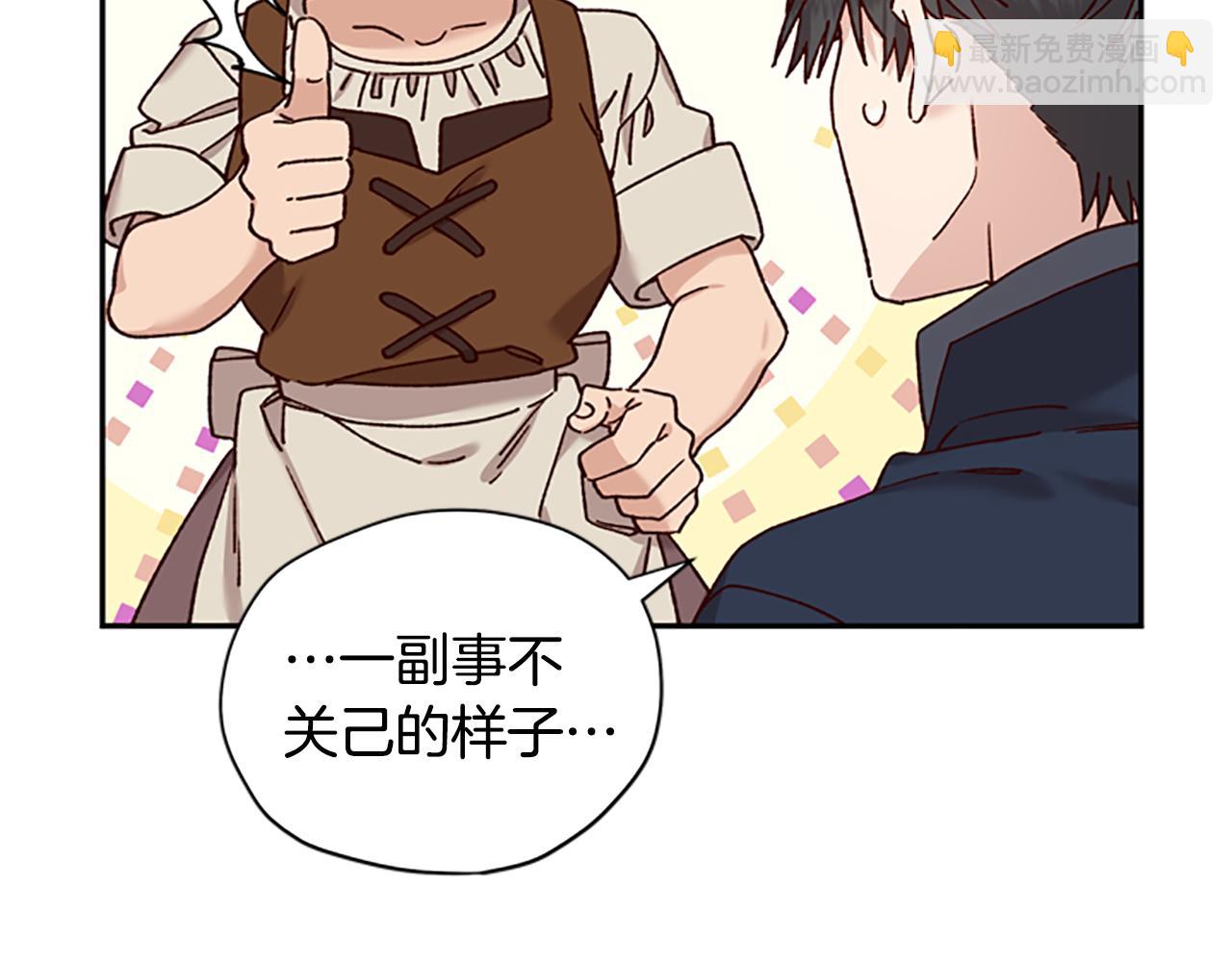 第31话 招揽新人55