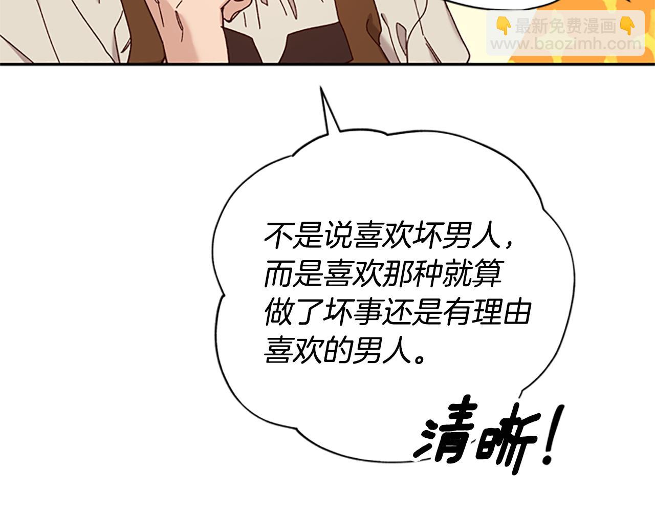 第31话 招揽新人67