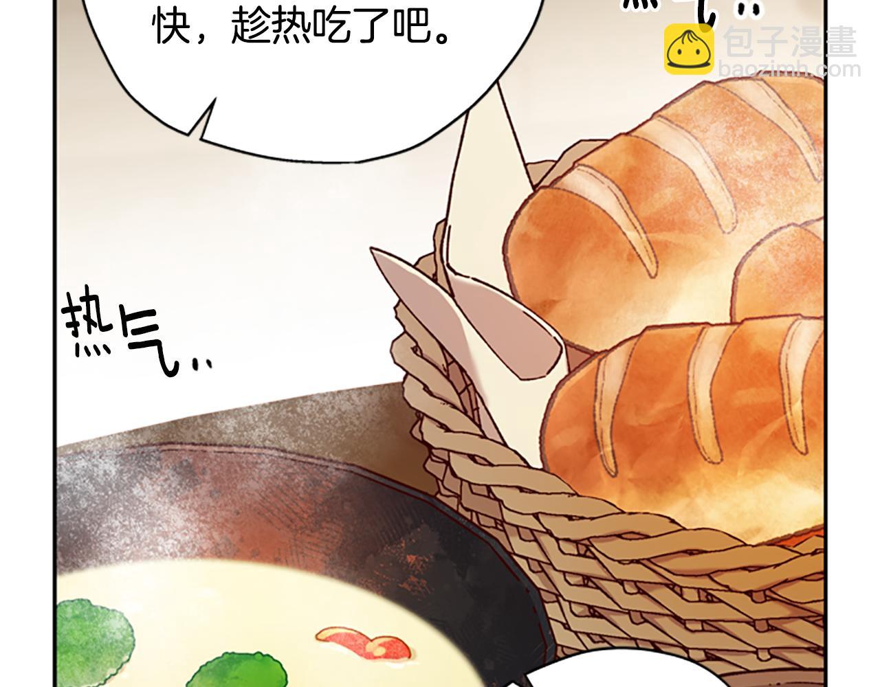 第31话 招揽新人78