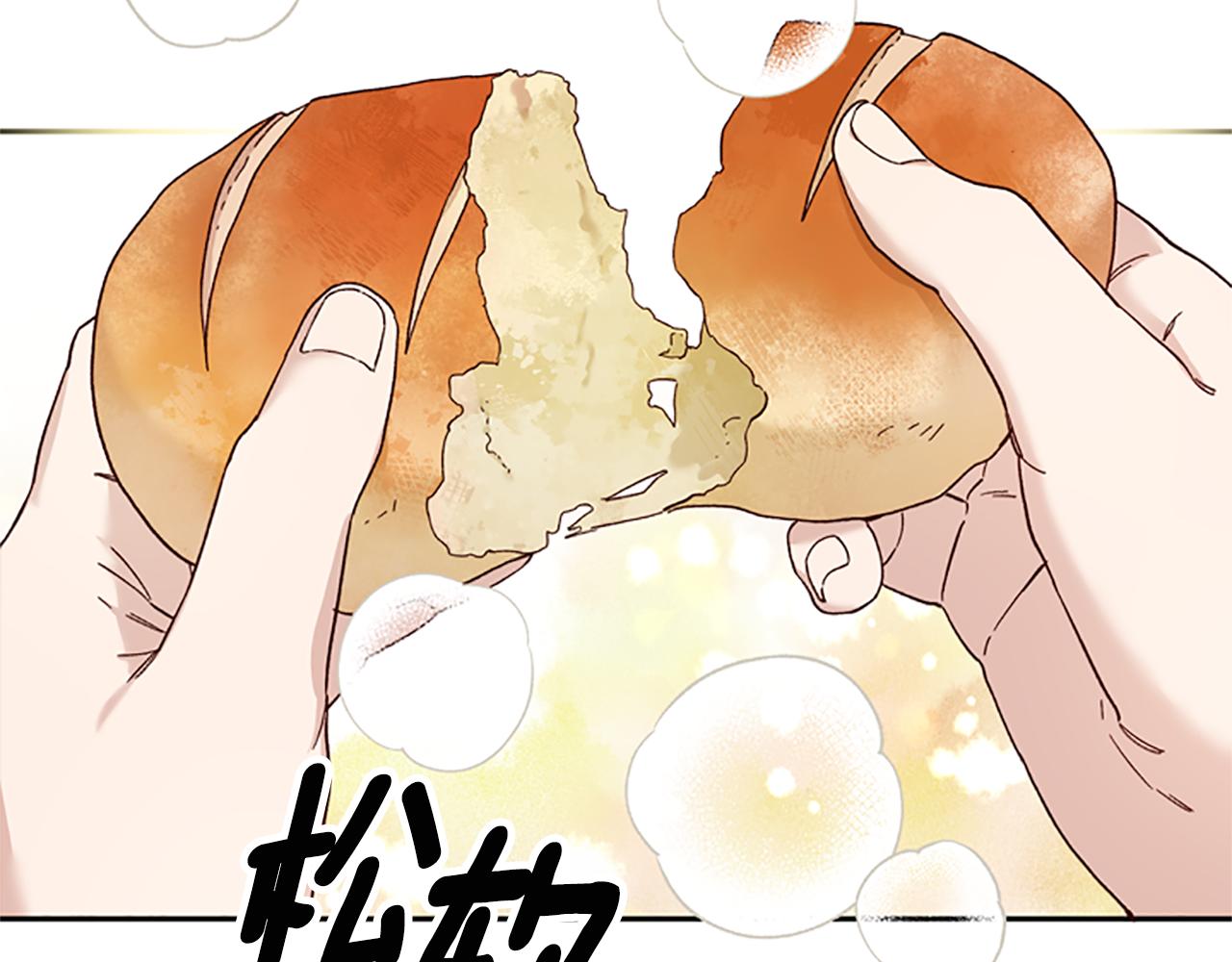 第31话 招揽新人80