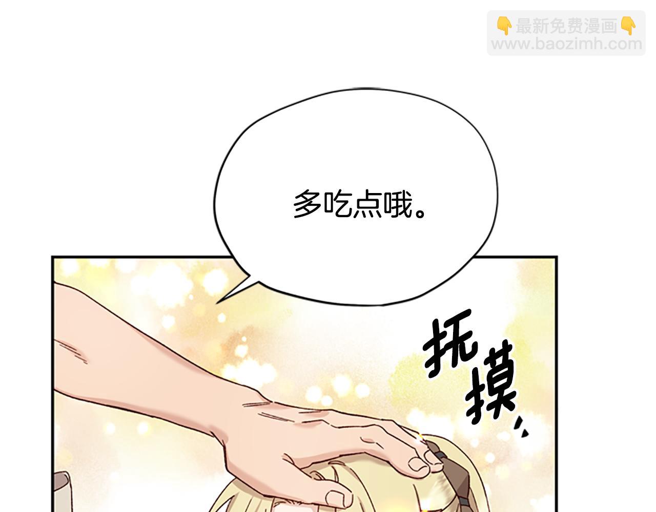 第31话 招揽新人82