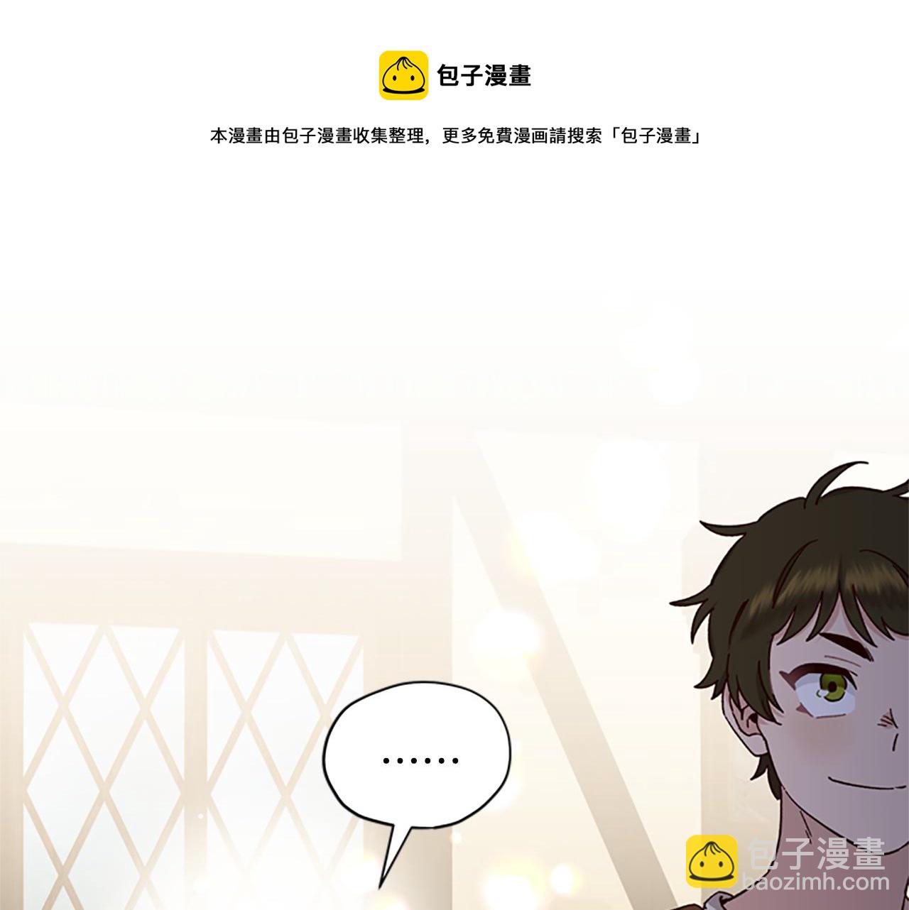 第31话 招揽新人84