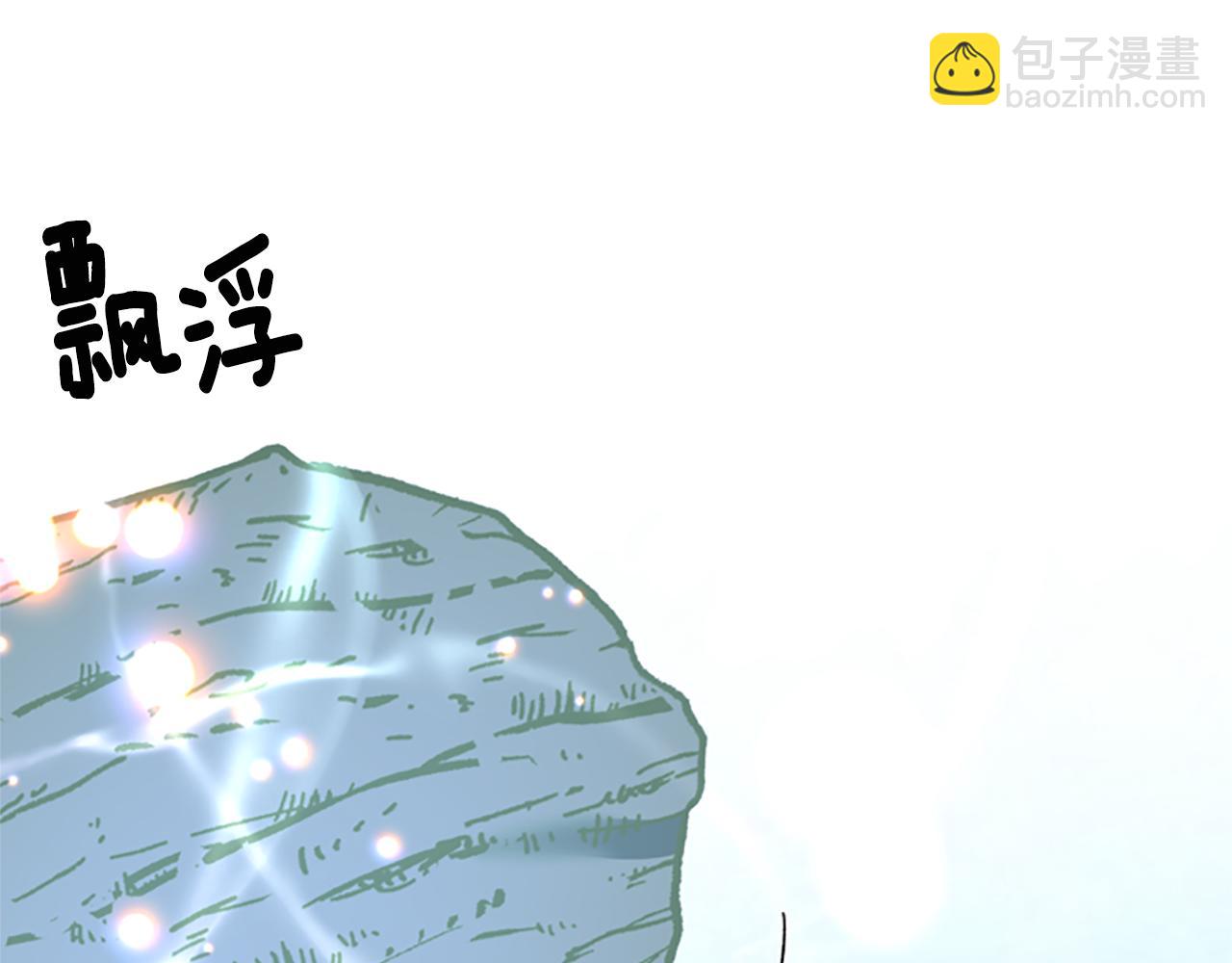 第31话 招揽新人87