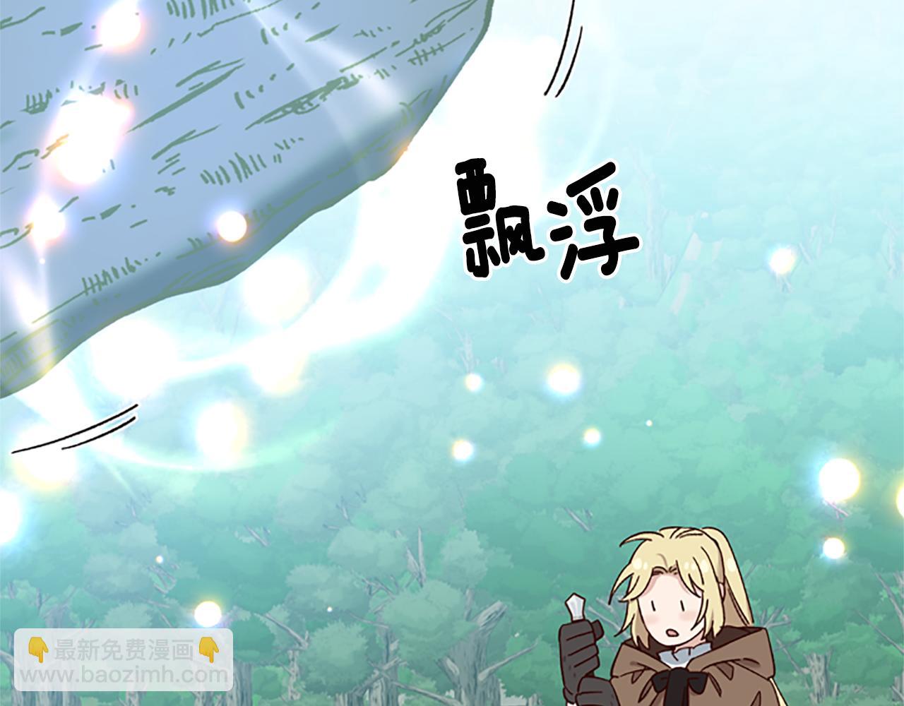 第31话 招揽新人88