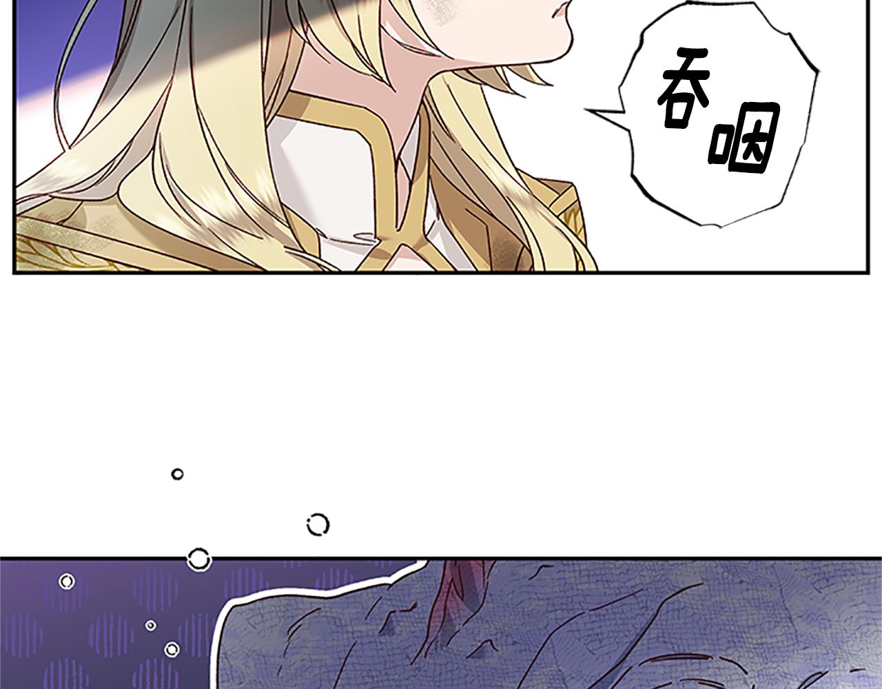 第50话 想办法救公主101