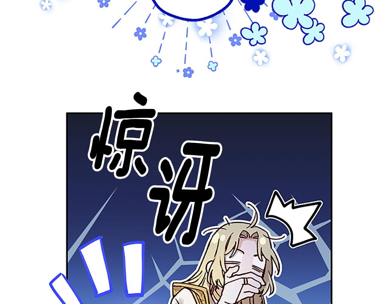第50话 想办法救公主111