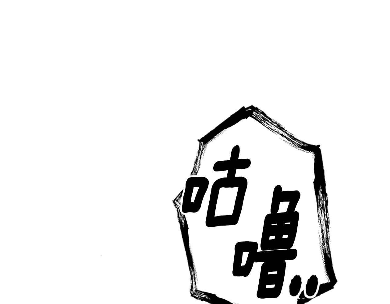 第50话 想办法救公主121