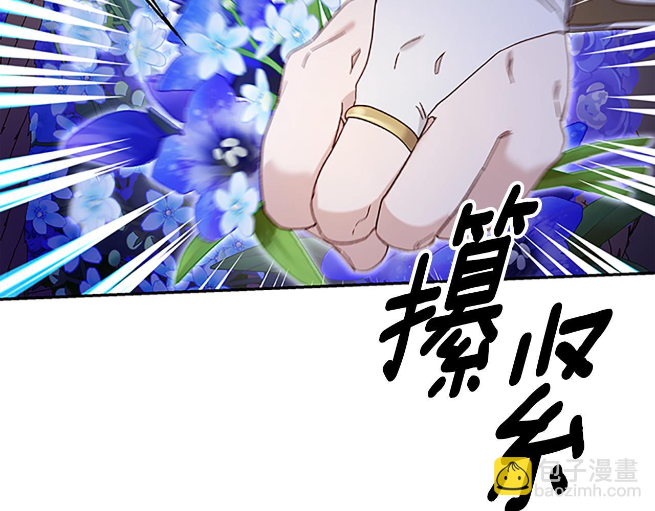第50话 想办法救公主126