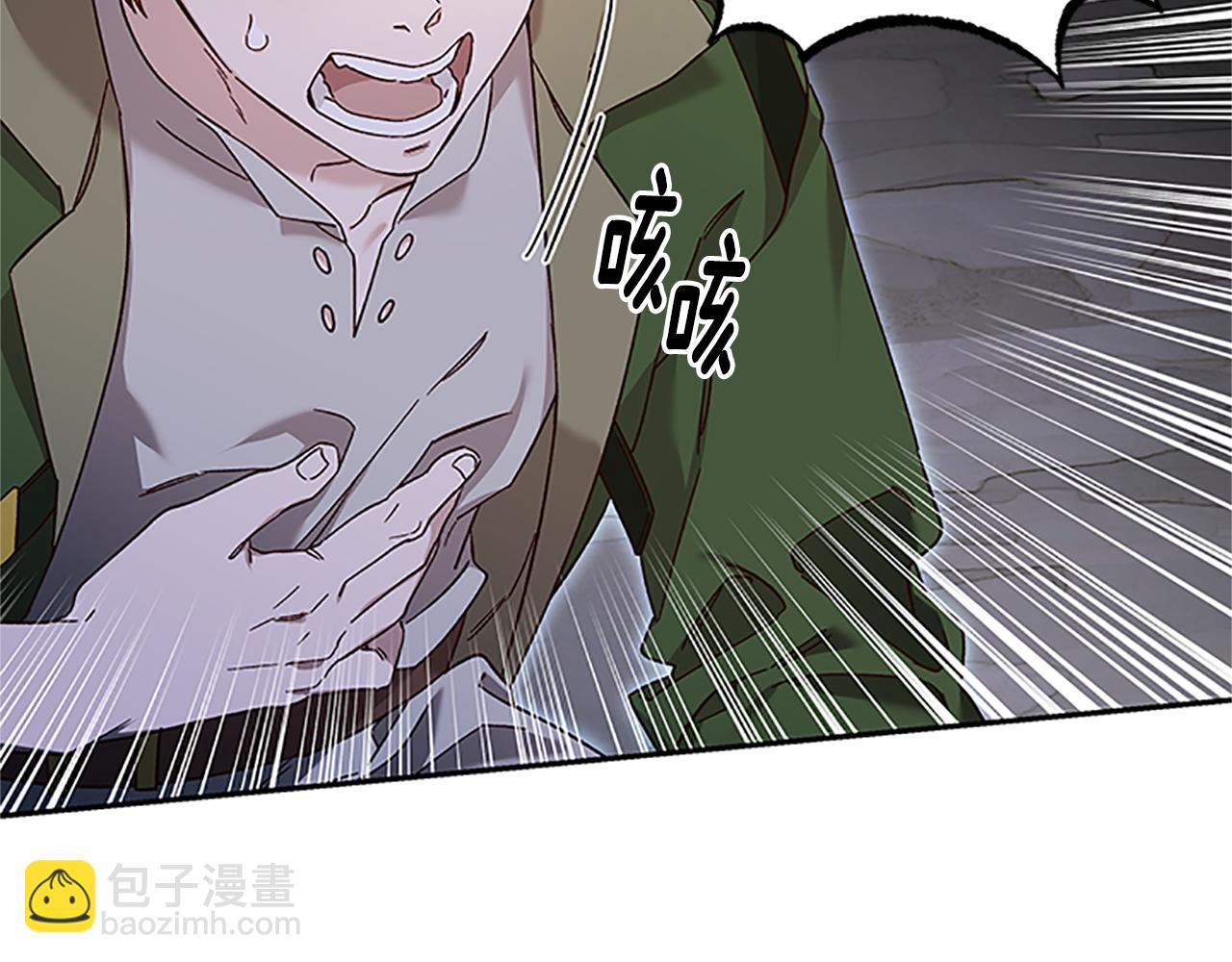 第50话 想办法救公主13