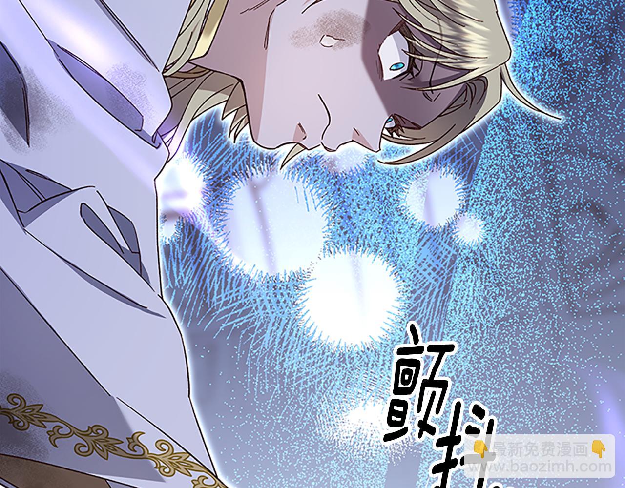 第50话 想办法救公主130