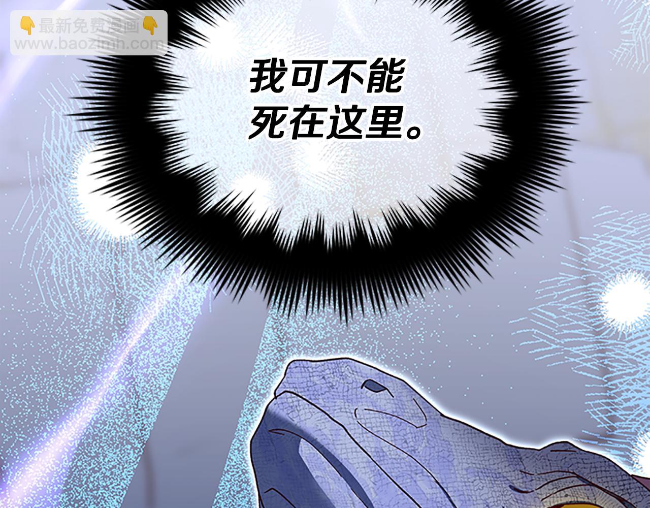 第50话 想办法救公主132