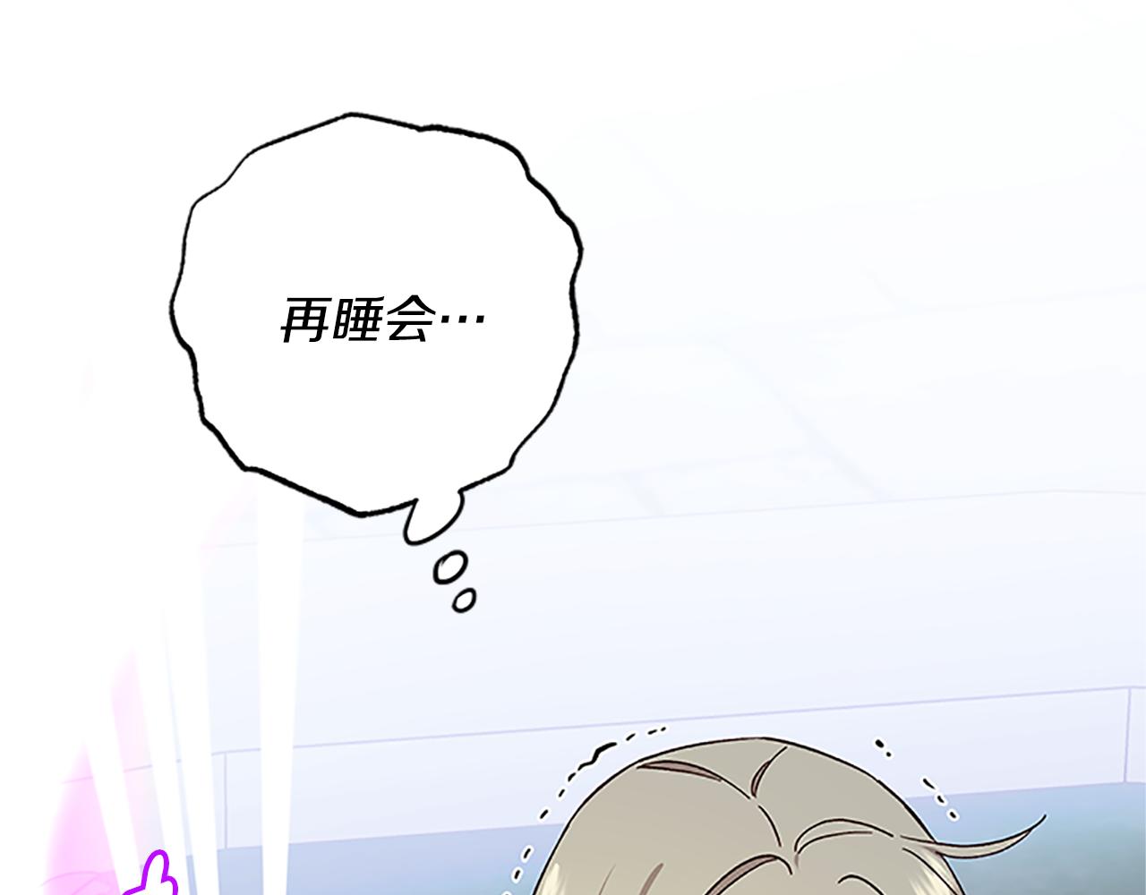 第50话 想办法救公主139