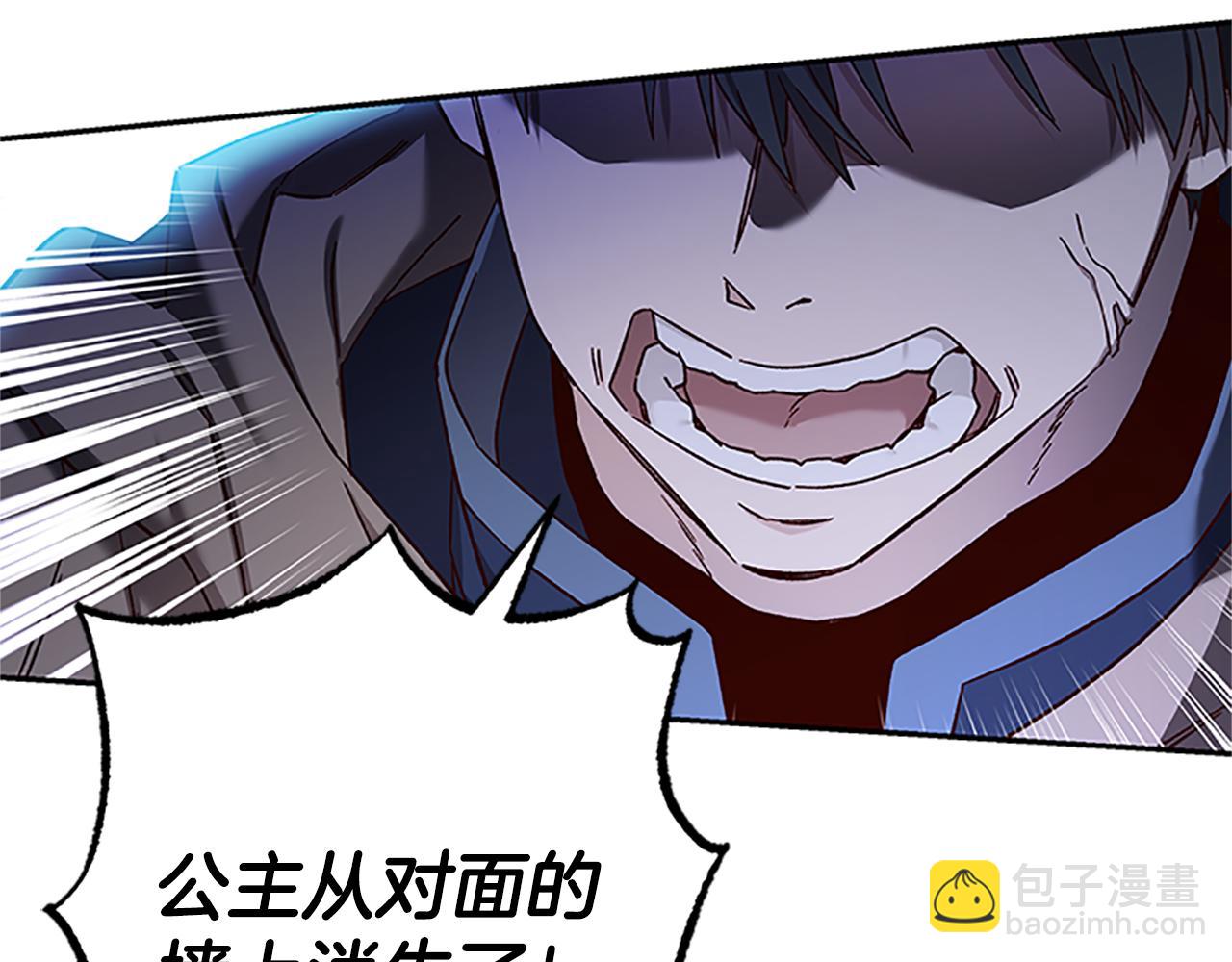 第50话 想办法救公主14