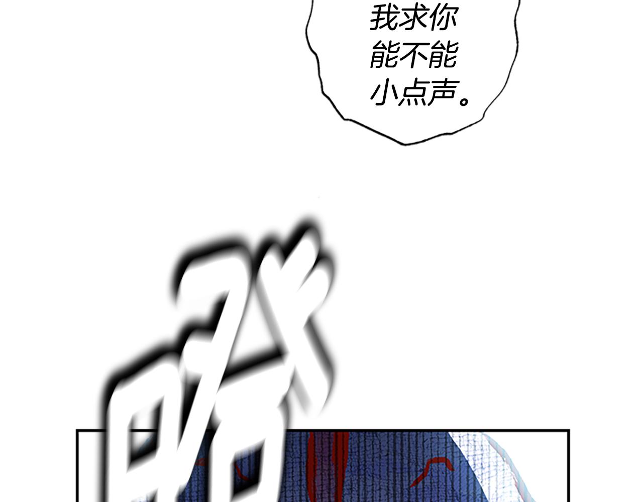 第50话 想办法救公主144
