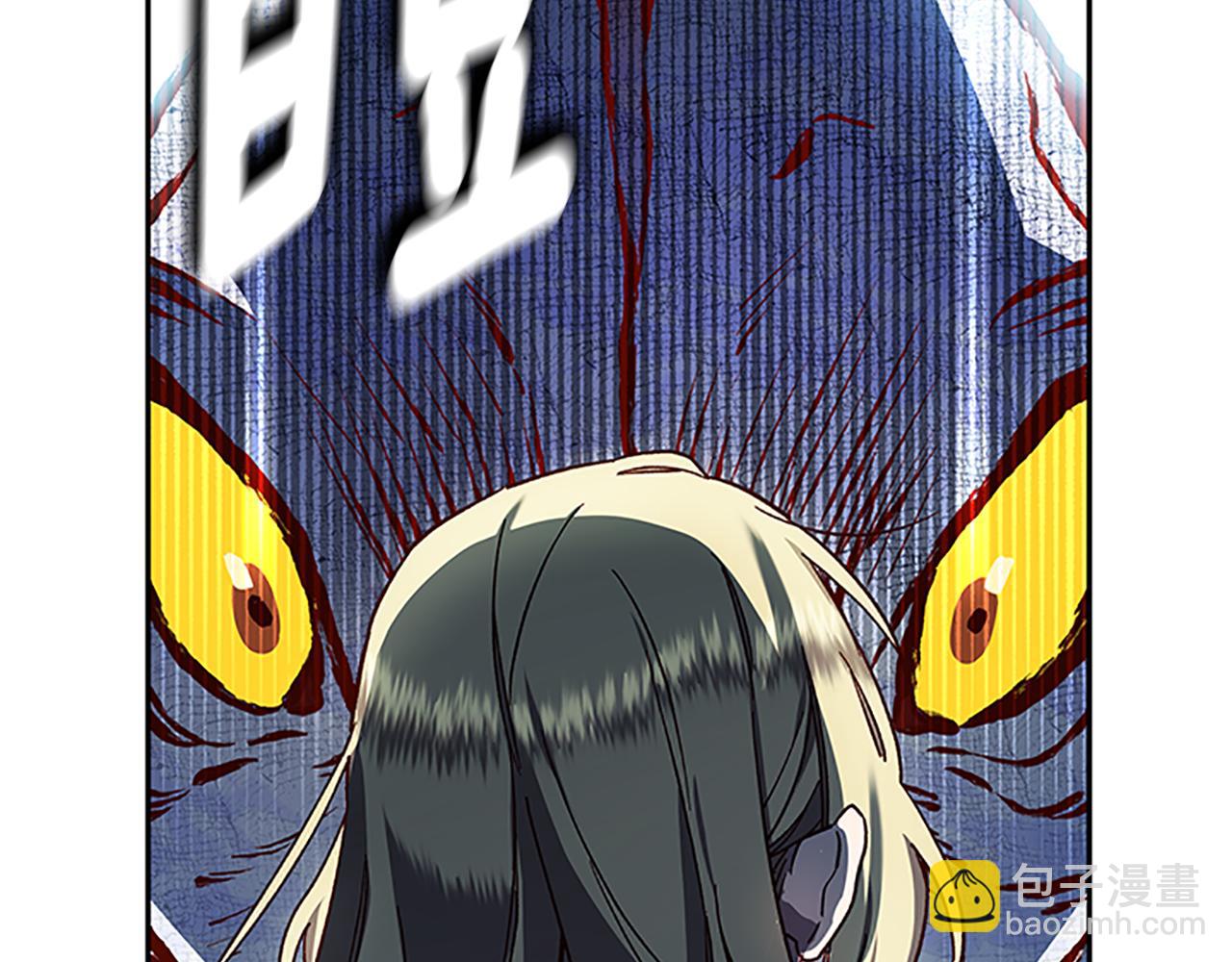 第50话 想办法救公主145