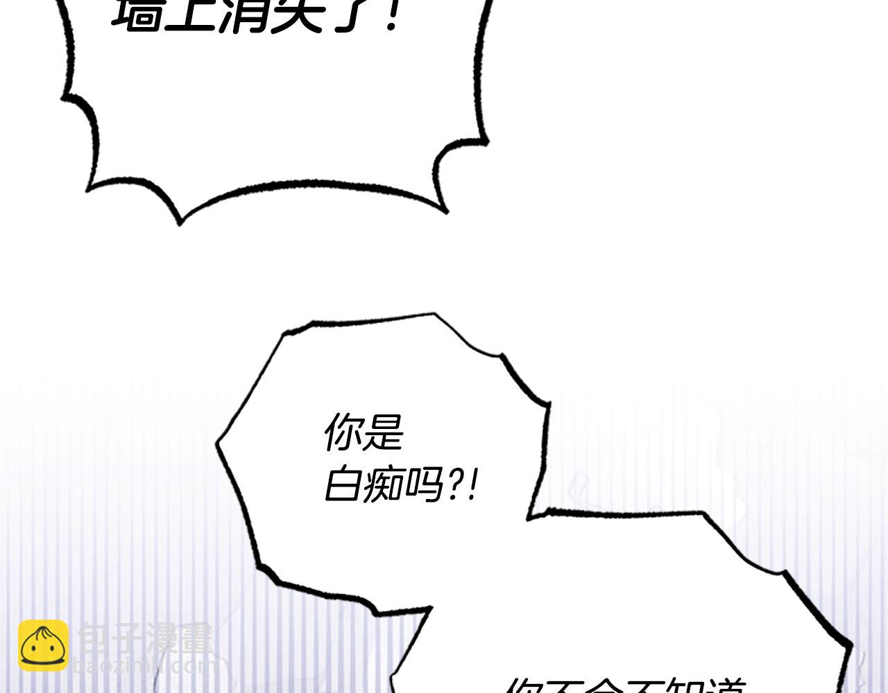 第50话 想办法救公主15