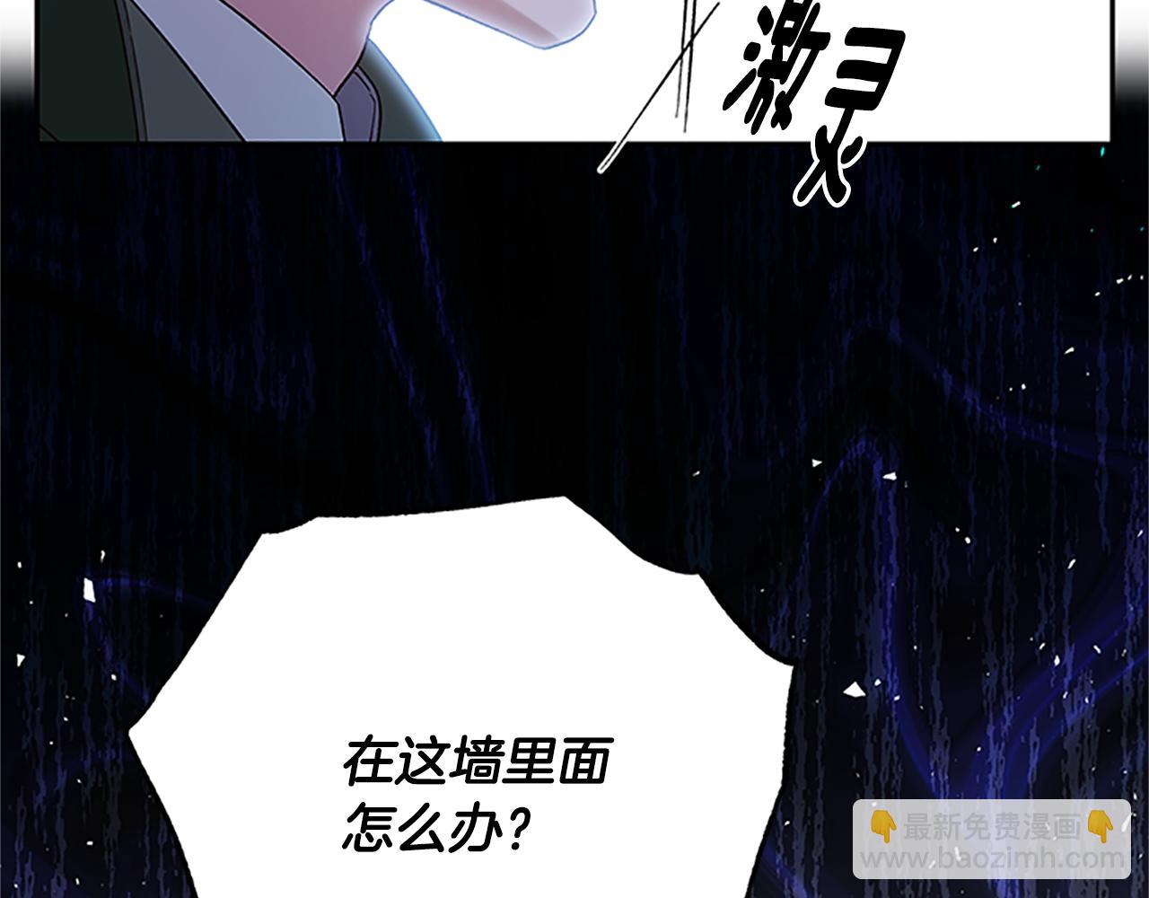 第50话 想办法救公主19