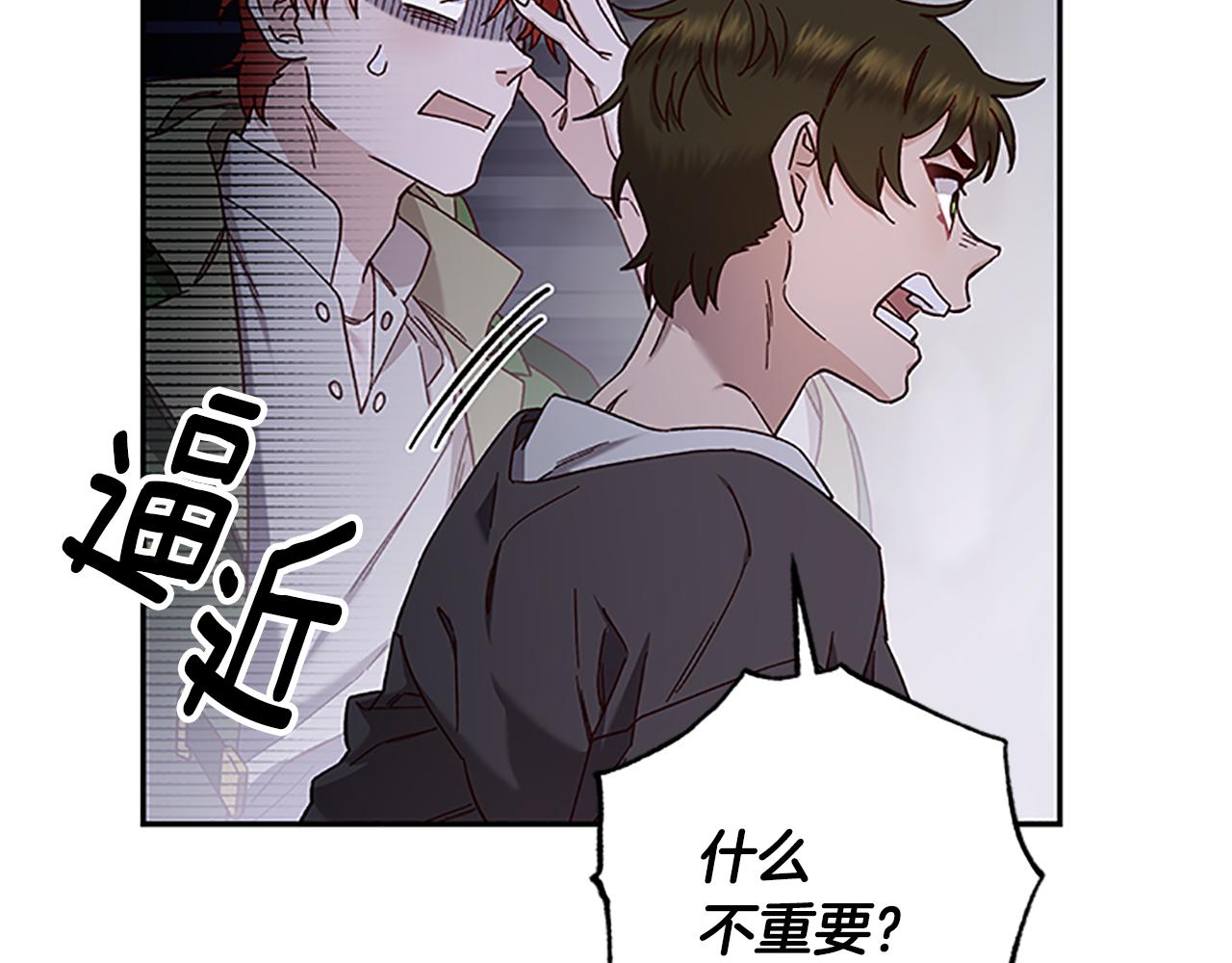第50话 想办法救公主29