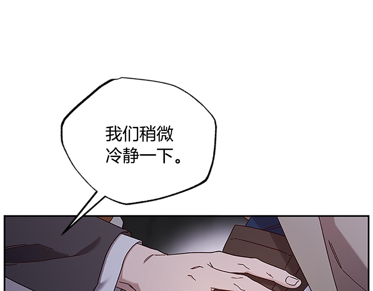 第50话 想办法救公主36