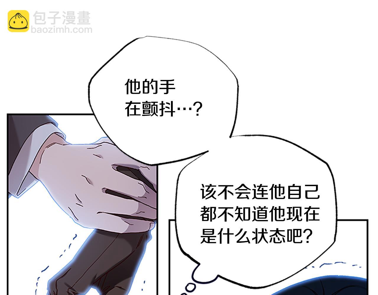 第50话 想办法救公主39