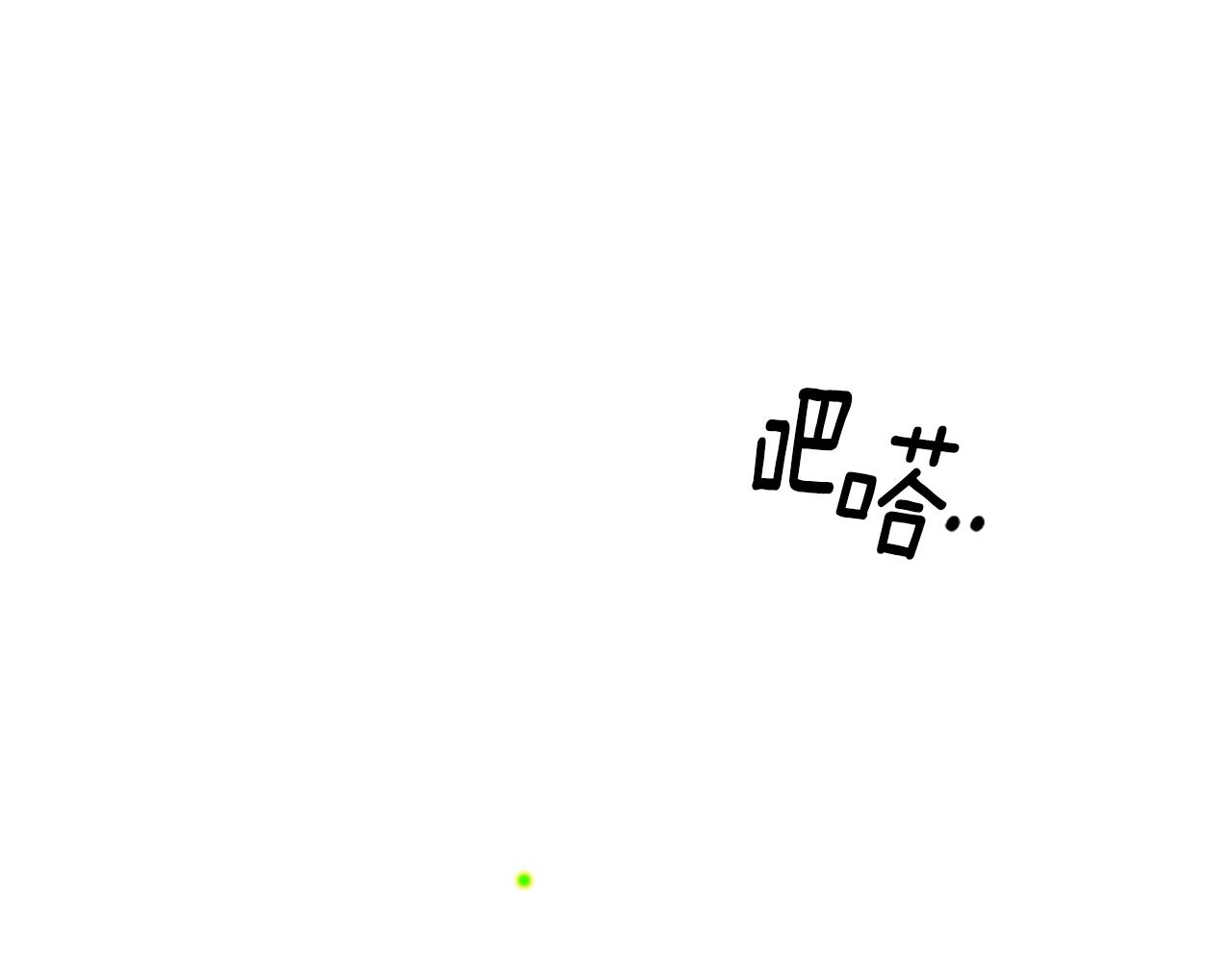 第50话 想办法救公主44
