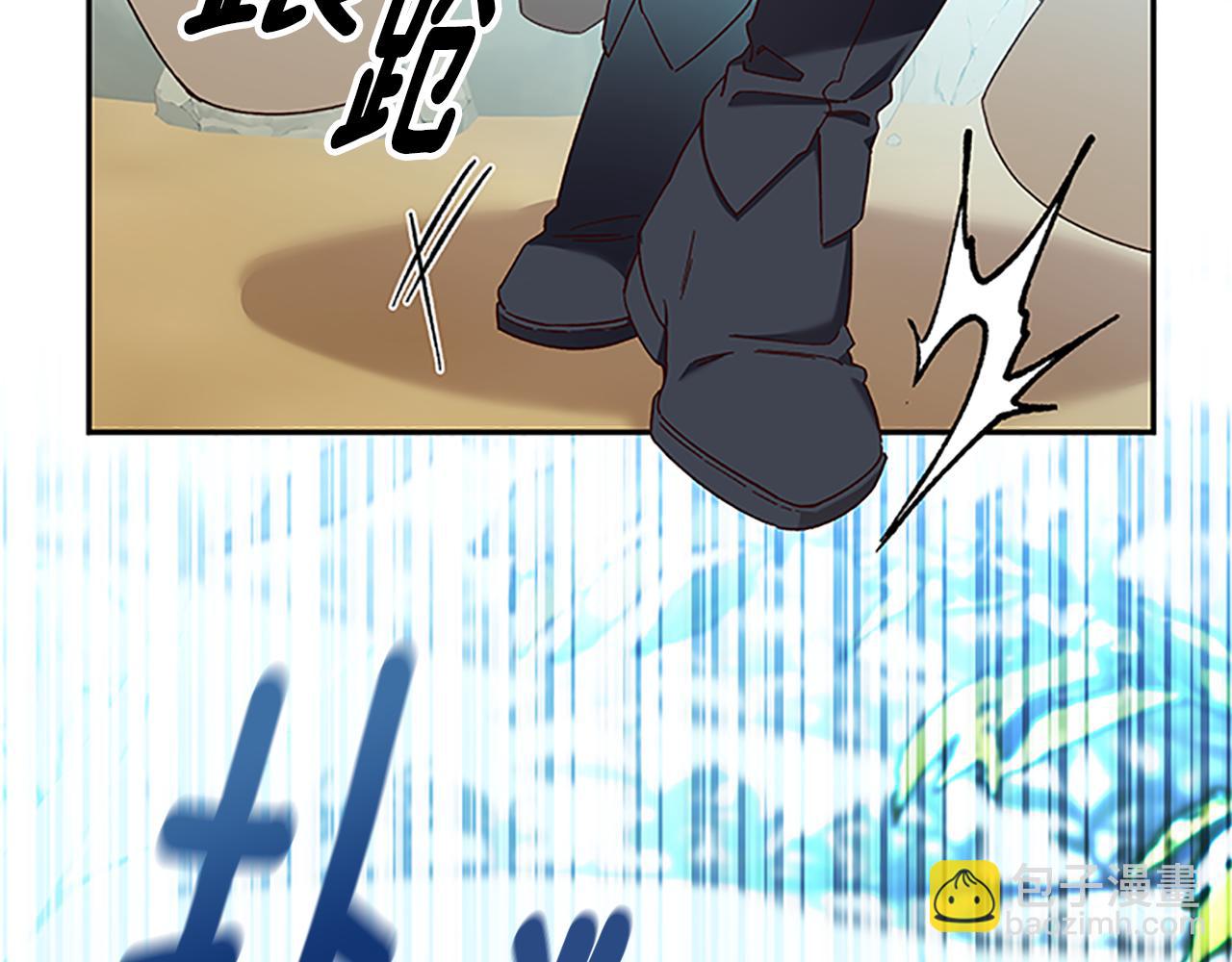 第50话 想办法救公主51