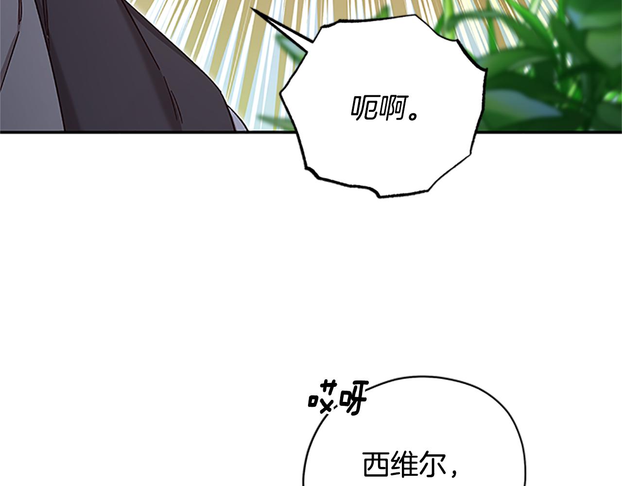 第50话 想办法救公主54