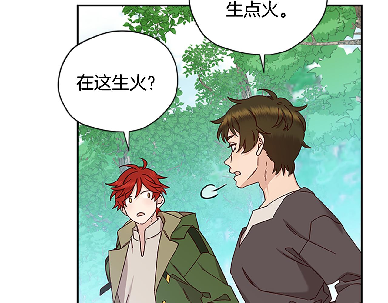 第50话 想办法救公主55