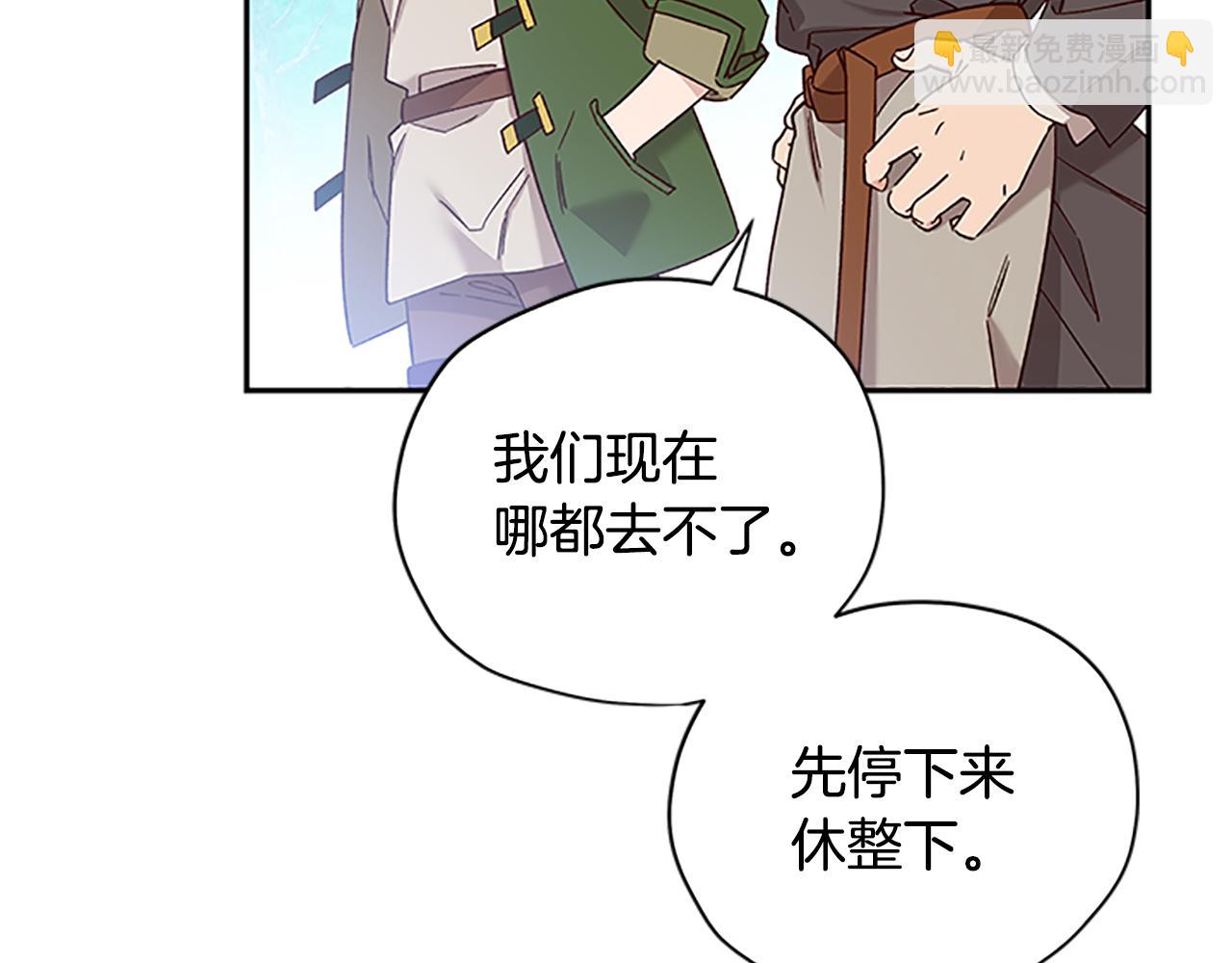 第50话 想办法救公主56