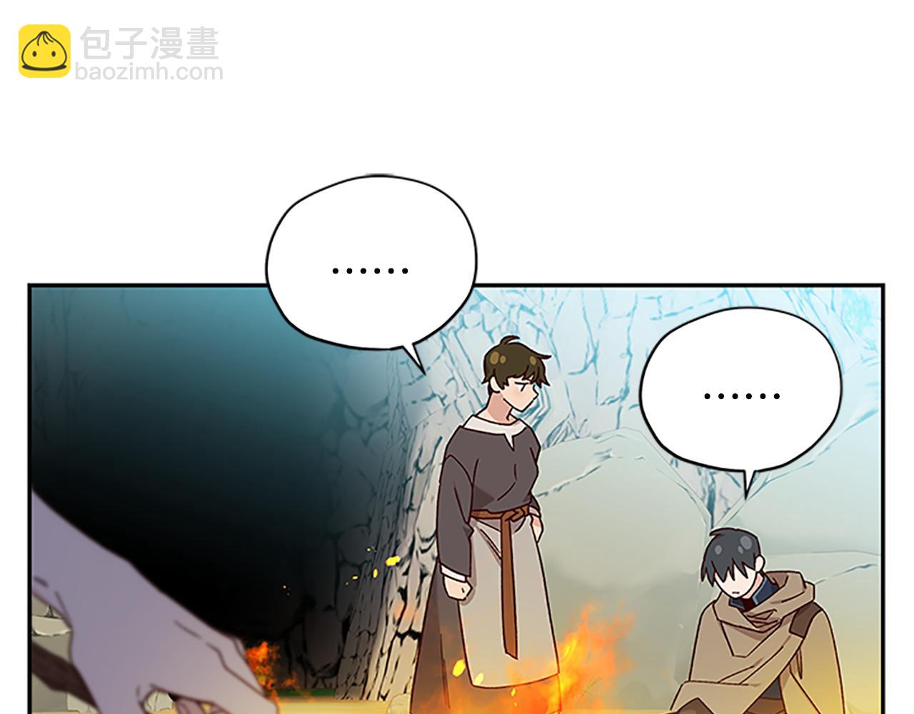第50话 想办法救公主58