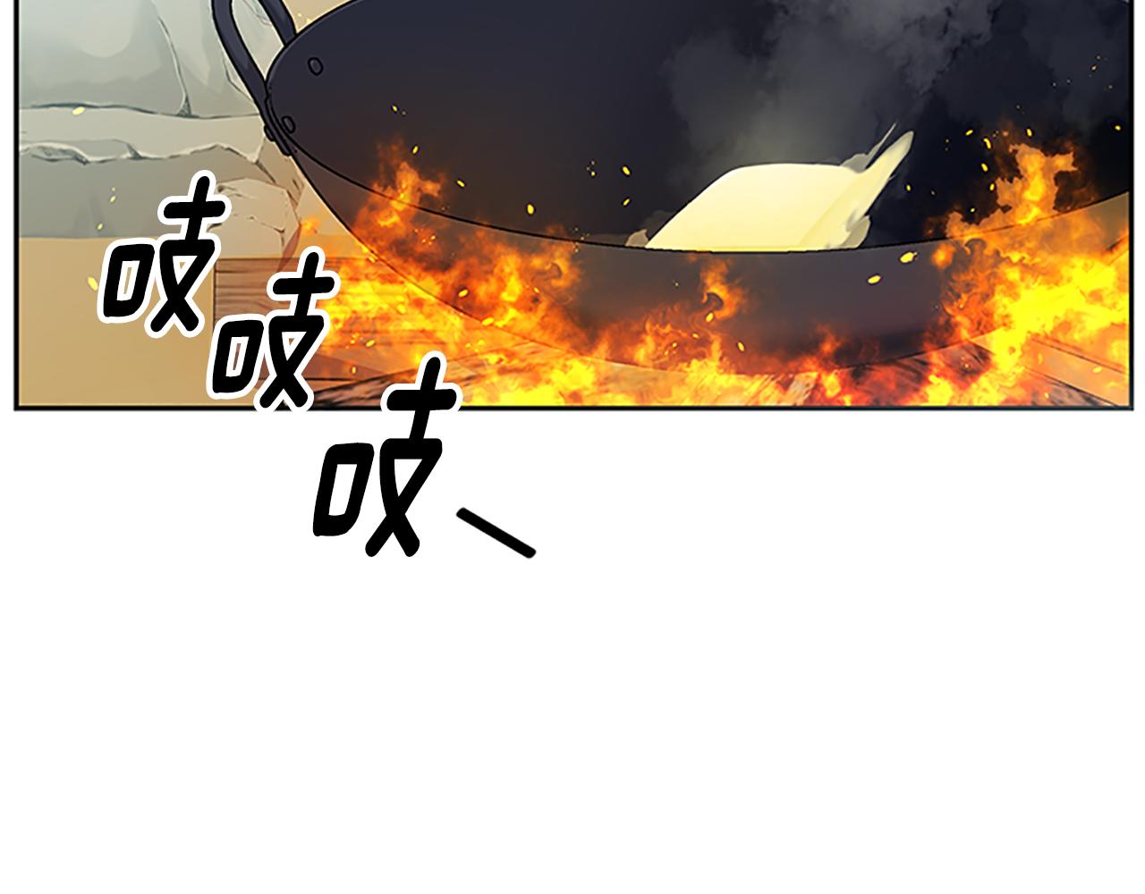 第50话 想办法救公主64