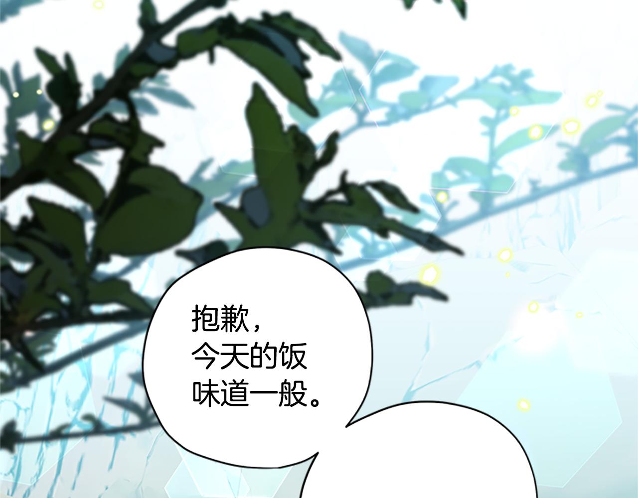 第50话 想办法救公主66