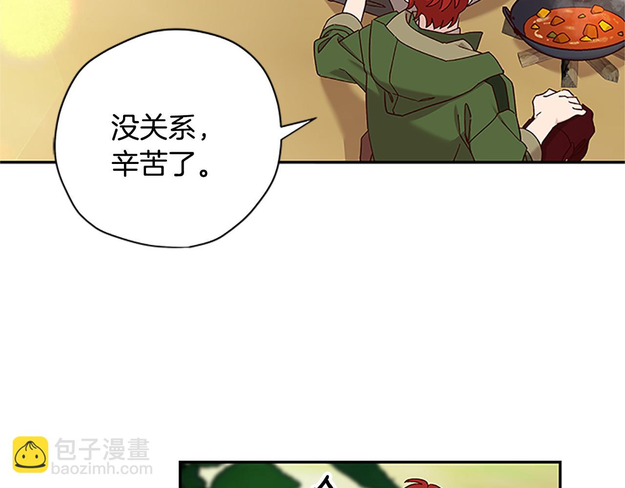 第50话 想办法救公主68