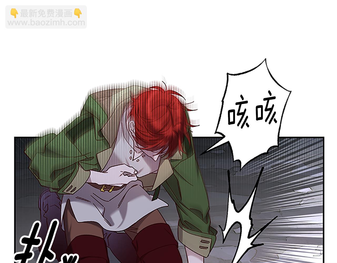 第50话 想办法救公主7