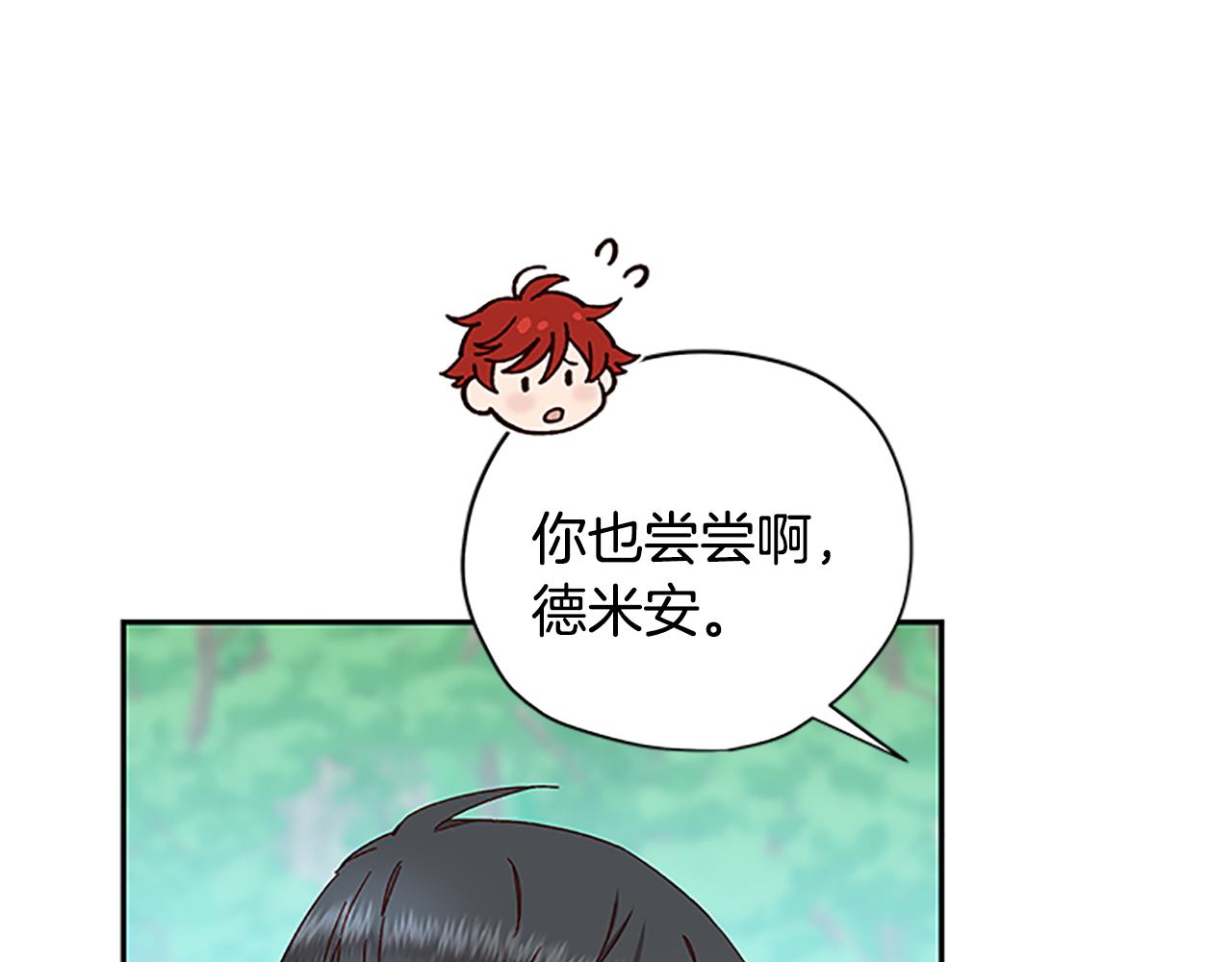 第50话 想办法救公主70