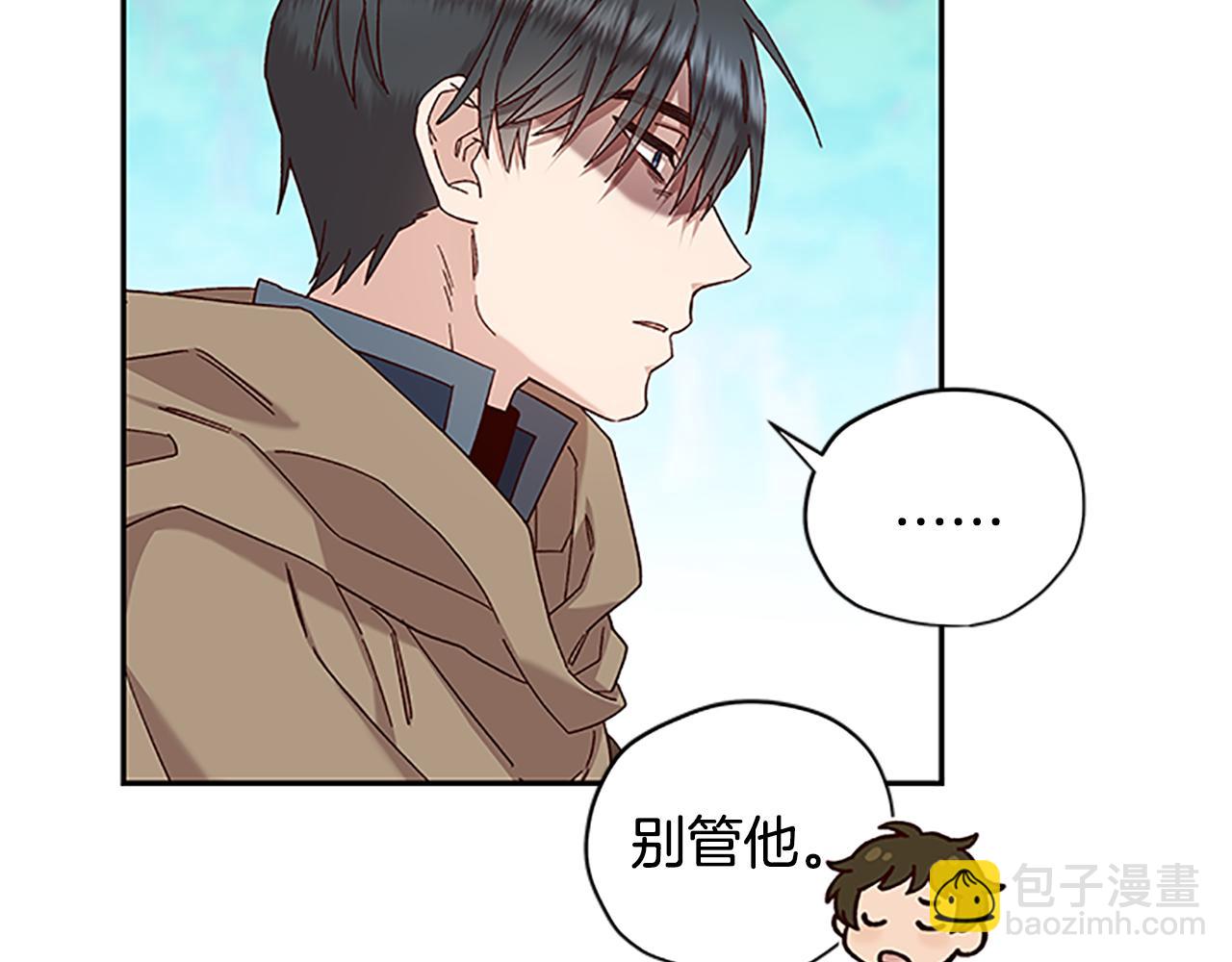 第50话 想办法救公主71