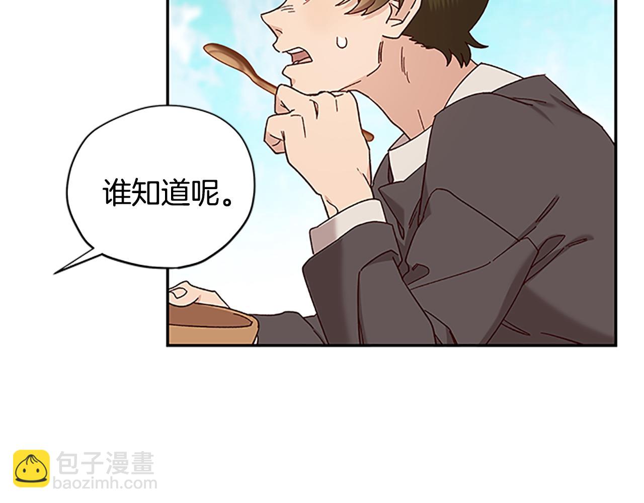 第50话 想办法救公主76