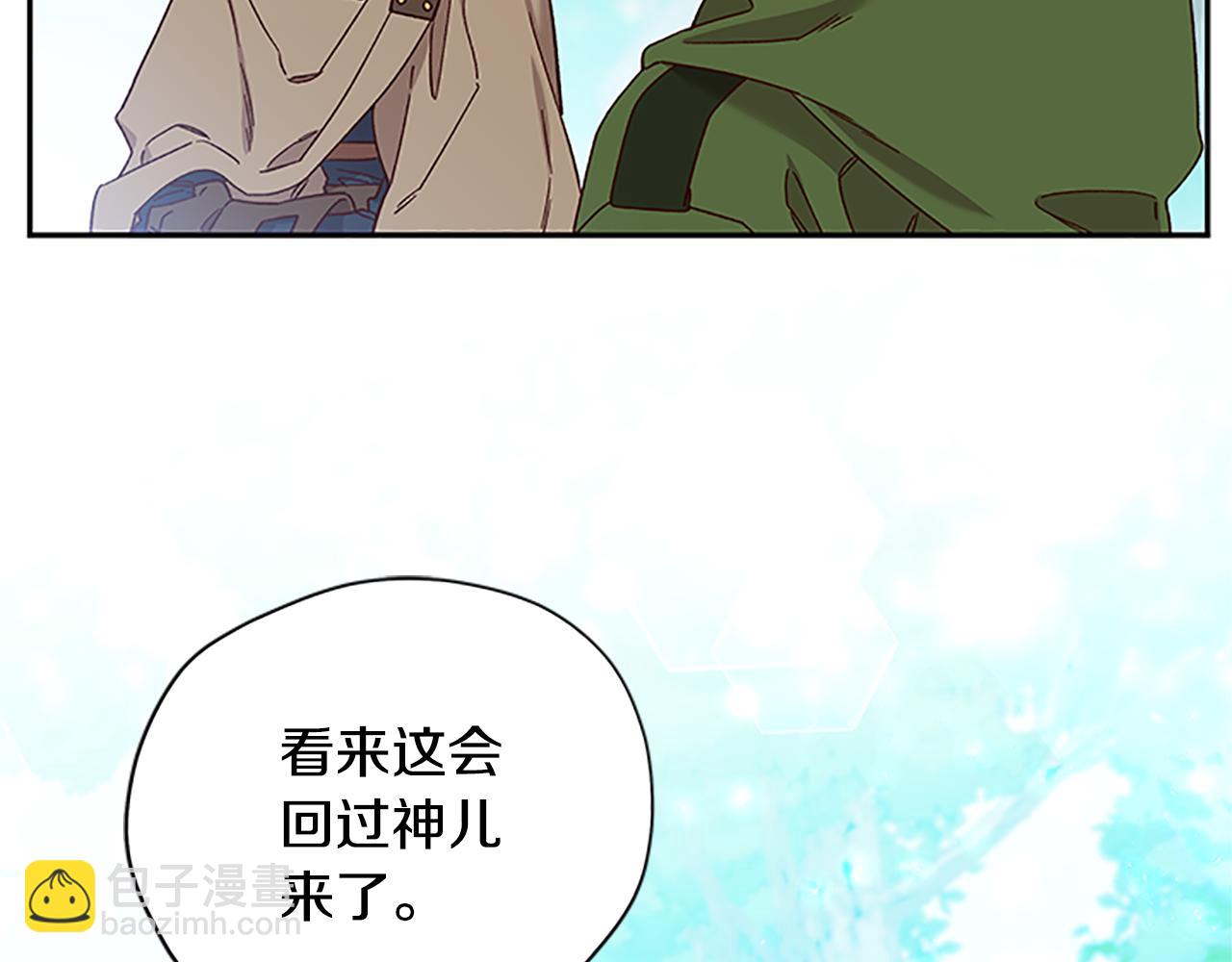 第50话 想办法救公主90