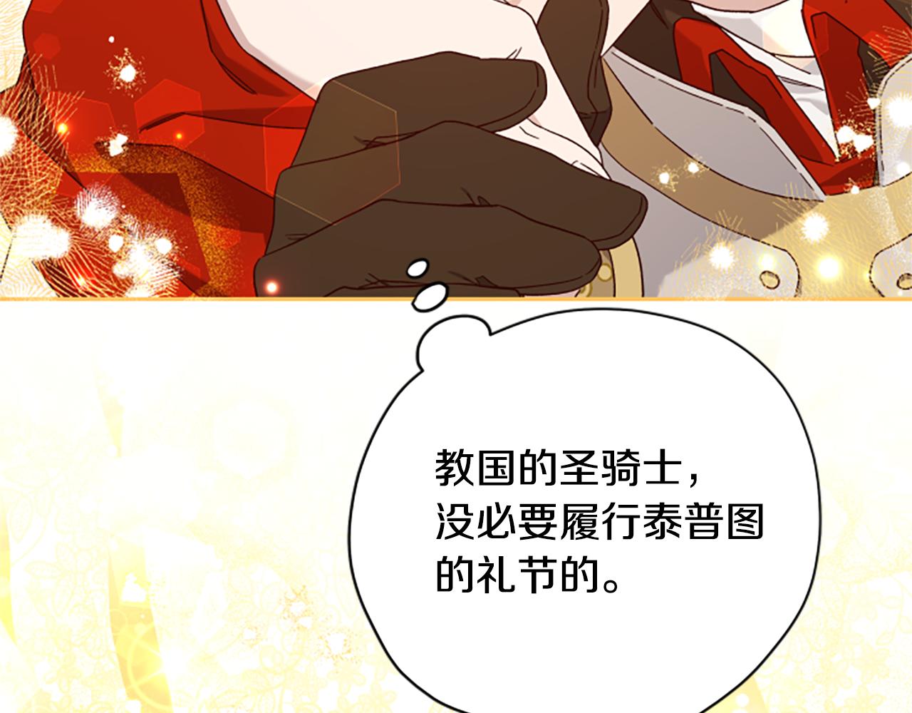 第58话 盛情难却11