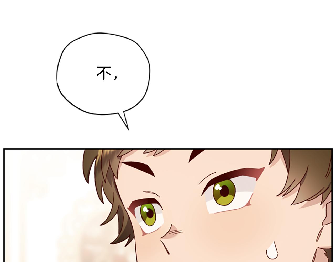 第58话 盛情难却114